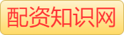 正规实盘配资网站_专业的实盘配资平台_配资一流股票配资门户